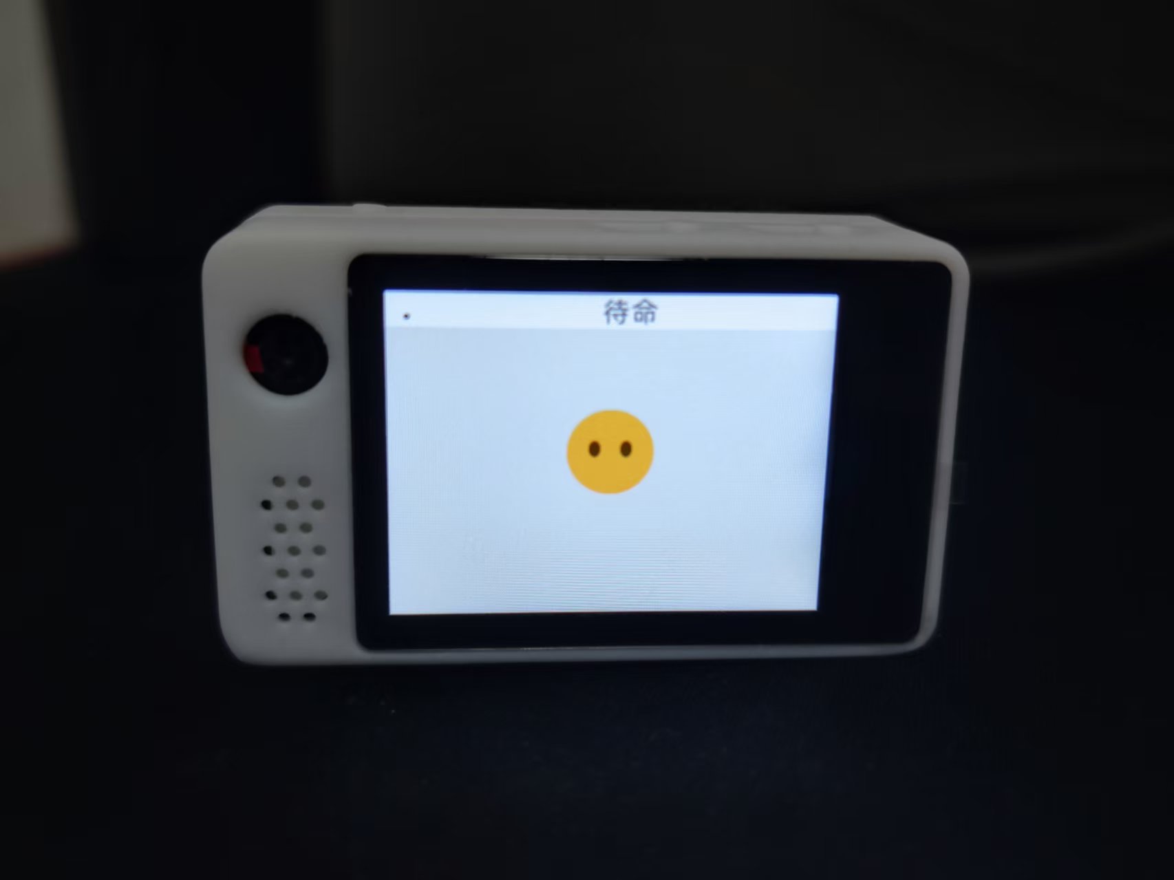 嘉立创实战派ESP32-S3开发板：AI对话能力、摄像头与显示屏集成方案